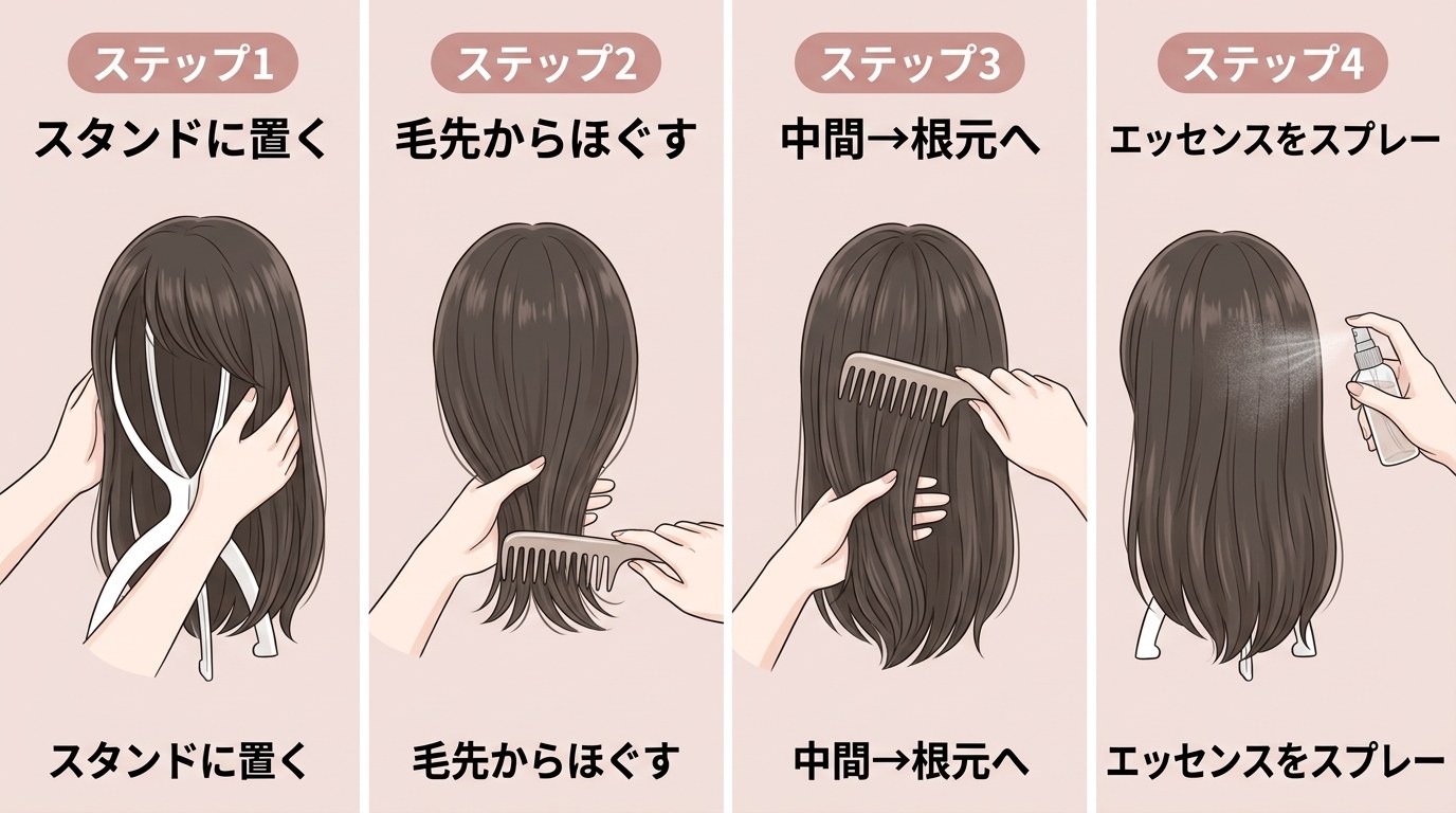 ウィッグのブラッシング方法：人工毛・人毛別の正しいコツと手順