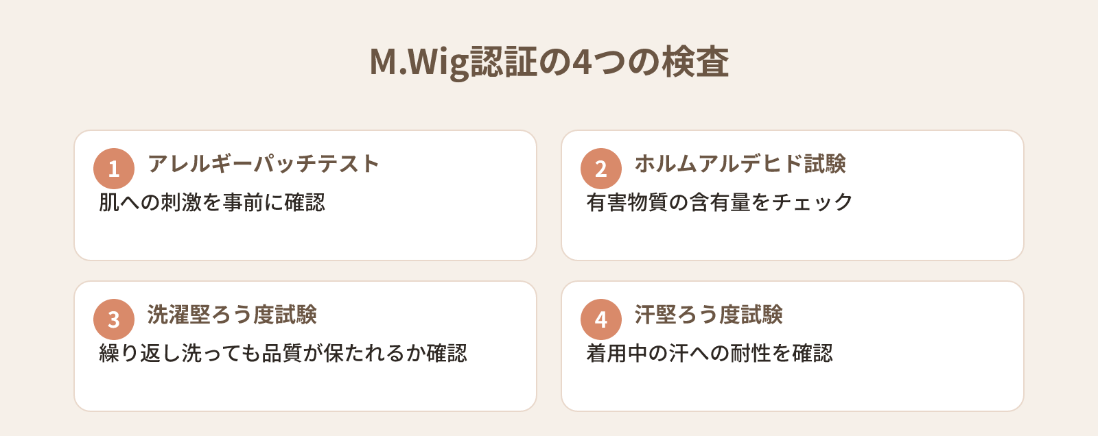 医療用ウィッグと普通のウィッグは何が違う？費用・素材・入手先の違いを具体的に整理